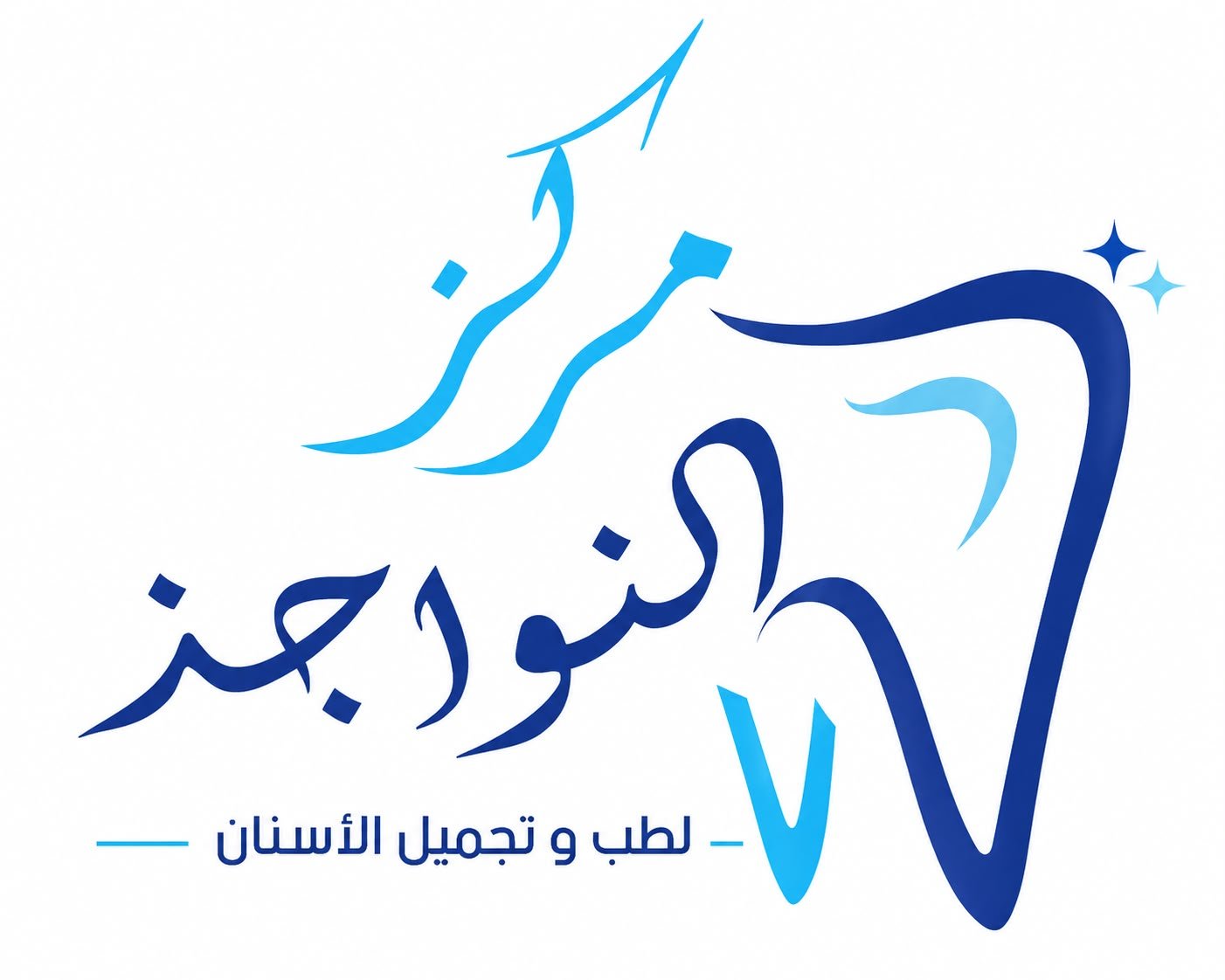 nawajidhdentalcenter.com